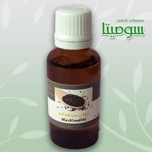 روغن سیاهدانه گیاهی سومیتا (30 سی سی)